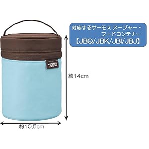 Amazon サーモス スープジャーポーチ アクア Reb 003 Aq ランチバッグ ランチ巾着 ランチベルト オンライン通販