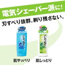 最高の壁紙hd 最高 電気 シェーバー ジェル おすすめ