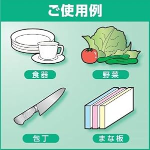 ファミリーフレッシュ 業務用