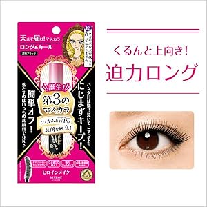 Amazon ヒロインメイクsp ロング カールマスカラ アドバンストフィルム01 漆黒ブラック 6g ヒロインメイク ビューティー 通販