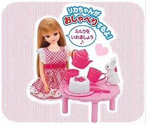 Amazon リカちゃん ドール Ld 16 おしゃべりリカちゃん お人形あそびデビューセット 人形 ドール おもちゃ