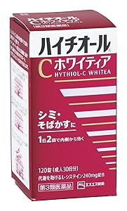 ハイチオールCホワイティア