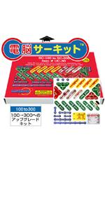Snap Circuits Jr. 電脳サーキット クリスマス プレゼント 知育 電気 実験