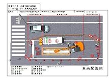 Amazon ３ｄ工事イラストワークス Pcソフト Pcソフト