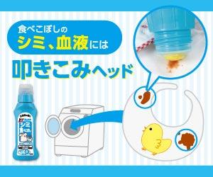 トップ プレケア シミ用