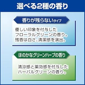 リセッシュ 業務用