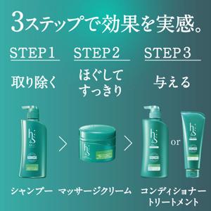 Amazon エイチアンドエス H S シャンプー リフレッシュ ポンプ 5ml H S シャンプー 通販