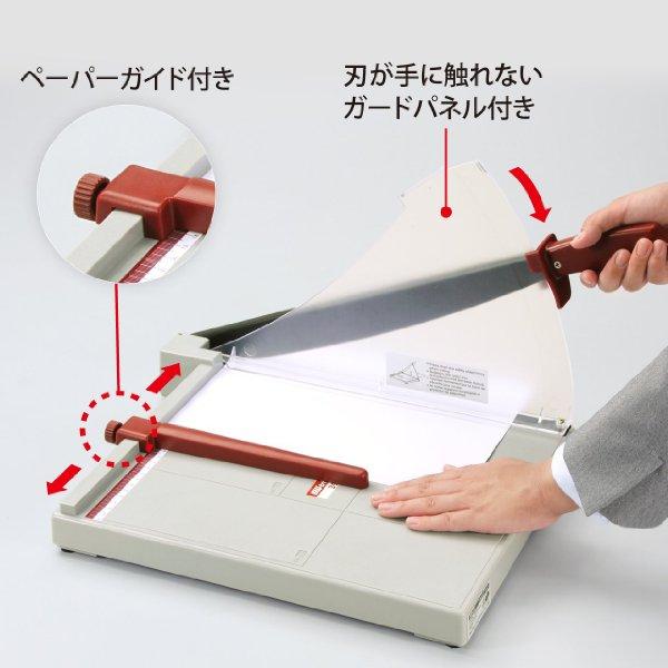 紙を安全に切る道具 – 大量の紙を切る – PDXMIV