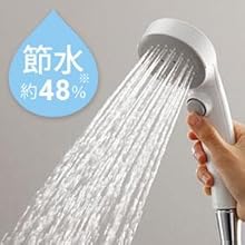 エアインクリックシャワー