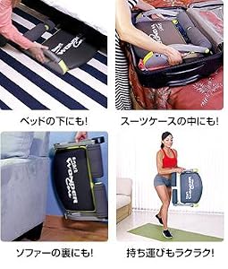 コンパクトに収納可能