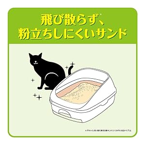 Amazon デオトイレ 1週間消臭 抗菌 飛び散らない消臭 抗菌サンド 4l 3個 デオトイレ 猫砂 通販