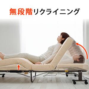 Amazon アイリスオーヤマ 折りたたみ電動ベッド リクライニング 完成品 ゴールド ブラウン Otb Knd アイリスオーヤマ Iris Ohyama フレーム マットレスセット 通販