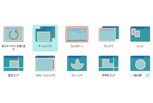 Amazon とれる スクリーンpro 写真 画像編集 Pcソフト