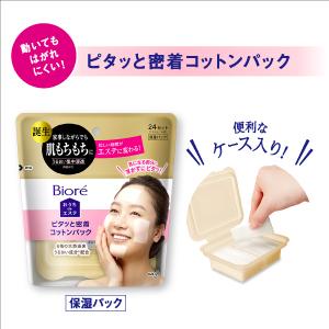 Amazon ビオレおうちdeエステピタッと密着コットンパック ビオレ フェイスパック 通販