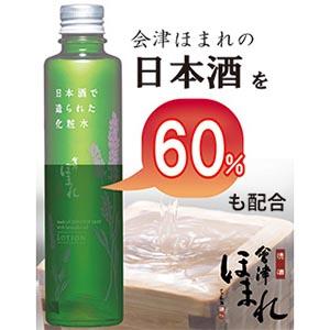 Amazon 日本ゼトック ほまれ化粧水 0ml 日本ゼトック 化粧水 通販