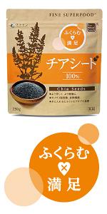 ファイン スーパーフード