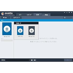 Amazon Dvdfab5 Dvd コピープレミアム Pcソフト ソフトウェア
