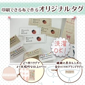 Amazon エーワン 布プリ 生地タイプ 白 2シート ラベル用紙 文房具 オフィス用品