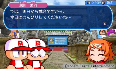 実況パワフルプロ野球 ヒーローズ（パワプロ）』店舗特典・最安値情報