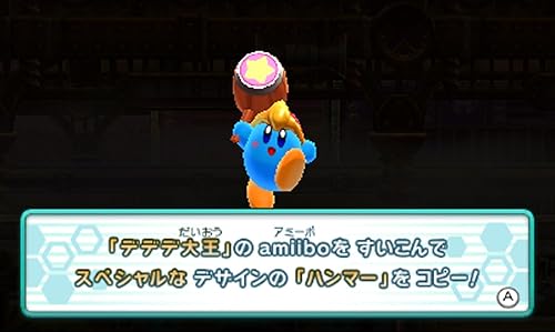 星のカービィ ロボボプラネット』《3DS》シリーズ新作 ロボボに乗って