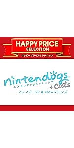 Amazon ハッピープライスセレクション Nintendogs Cats トイ プードル Newフレンズ 3ds ゲーム Amazon ハッピープライスセレクション Nintendogs Cats トイ プードル Newフレンズ 3ds ゲーム