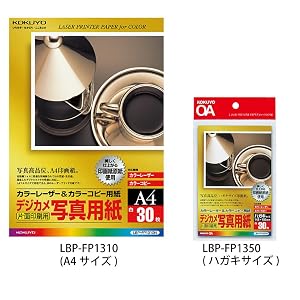 Amazon コクヨ カラーレーザー カラーコピー デジカメ写真用紙 A4