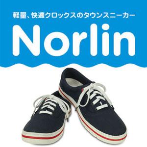 Amazon クロックス スニーカー 1651 メンズ Crocs クロックス スニーカー