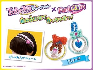 Amazon ハナヤマ チューブレット メイキングトイ おもちゃ