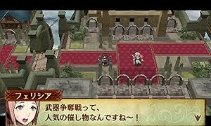 Amazon Co Jp ファイアーエムブレムif 追加コンテンツ7個パック オンラインコード ゲーム