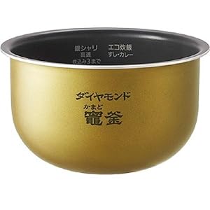 ダイヤモンド竈（かまど）釜