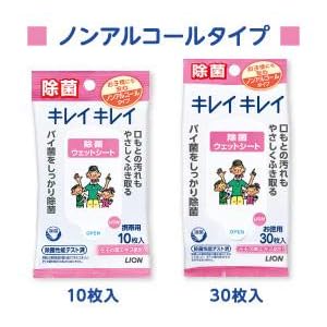 ■ノンアルコールタイプ