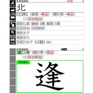 Amazon カシオ 電子辞書 エクスワード 高校生モデル Xd Y4800we ホワイト コンテンツ170 電子辞書