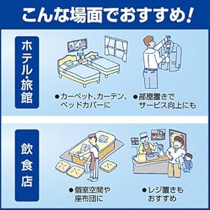 リセッシュ 業務用