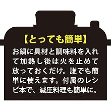 Amazon 和平フレイズ 深型 減圧両手鍋 24cm 6l 保温調理鍋 ロップ タック Ih対応 Rr 4348 両手鍋 オンライン通販