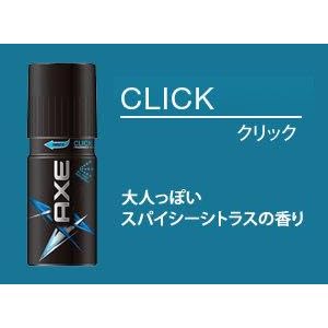 AXEフレグランスボディスプレー クリック