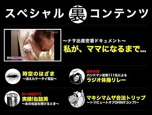 Amazon Co Jp Deka Vs Deka デカ対デカ Dvd3枚 Cd Dvd ブルーレイ マキシマム ザ ホルモン マキシマム ザ ホルモン