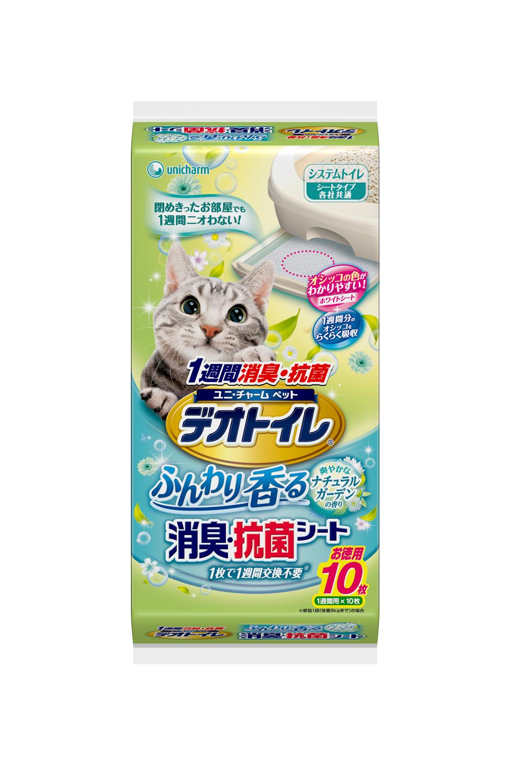 デオトイレ 1週間消臭・抗菌ふんわり香るシート ナチュラルガーデンの香り