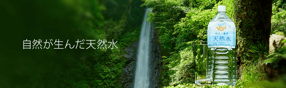 自然豊かな養老山地