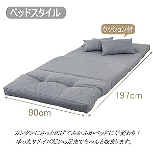 ベッドスタイル