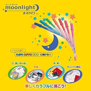 Amazon サクラクレパス ジェルボールペン ボールサイン ムーンライト 蛍光レッド 10本 Pgb 418 10 水性ボールペン 文房具 オフィス用品