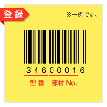 Amazon 物品 在庫管理 バーコード 販売 仕入在庫管理 Pcソフト
