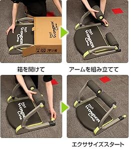届いてすぐにスタート可能