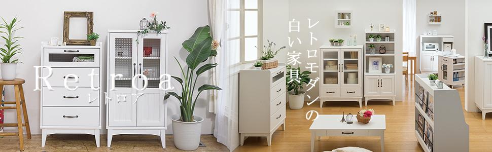 古典 キャビネット Rta 1455d 白井産業 レトロア マガジンラック シェルフ Topdogtrainingandresort Com 古典 キャビネット Rta 1455d 白井産業 レトロア マガジンラック シェルフ Topdogtrainingandresort Com