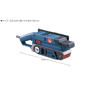 Amazon リョービ Ryobi ベルトサンダ 76 533mm Be 3210 637521b Diy 工具 ガーデン