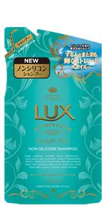 Amazon ラックス ルミニーク ストレートスタイル ノンシリコン シャンプー つめかえ用 350g Lux ラックス シャンプー 通販