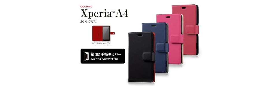 Amazon Co Jp Elecom Xperia A4 So 04g 手帳型 レザーケース 横開き 薄型 ピンク Pd So04gplfsnpn 家電 カメラ