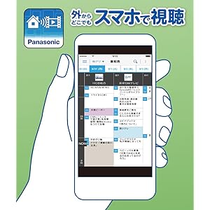 スマホで視聴