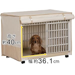 Amazon アイリスオーヤマ リラックスケージ 中型犬向け 布カバー キャニスター付 ベージュ 犬 高さ63 5 幅84 6 奥行58 3cm アイリスオーヤマ Iris Ohyama ケージ 通販