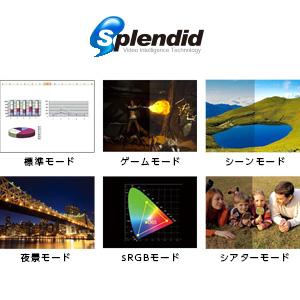画面を美しくする映像エンジンSplendid