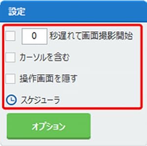 Amazon とれる スクリーンpro 写真 画像編集 Pcソフト